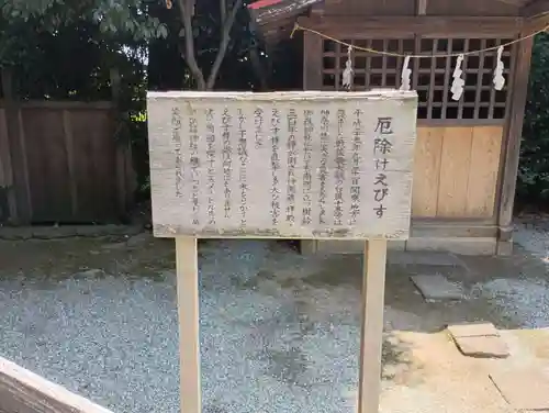 出雲大社相模分祠(神奈川県)