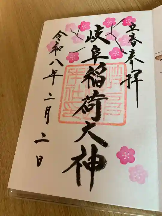 岐阜稲荷山本社の{uncategorized: "未分類", other: "その他", undefined: "問題あり", building: "その他建物", grave: "お墓", sacred_gate: "鳥居", guardian: "狛犬", statue: "像", buddha: "仏像", history: "歴史", nature: "自然", garden: "庭園", animal: "動物", pagoda: "塔", temizu: "手水舎", mountain_gate: "山門・神門", sanctuary: "本殿・本堂", subordinate: "末社・摂社", art: "芸術", scenery: "景色", jizo: "地蔵", ema: "絵馬", goshuin: "御朱印", omikuji: "おみくじ", items: "授与品その他", amulet: "お守り", goshuincho: "御朱印帳", eats: "食事", festival: "お祭り", votive_dance: "神楽", shichigosan: "七五三参", wedding: "結婚式", experience: "体験その他", initially: "初詣", around: "周辺", anti_infection: "感染症対策"}