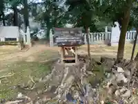 鴨神社(徳島県)