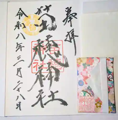 苗穂神社の{uncategorized: "未分類", other: "その他", undefined: "問題あり", building: "その他建物", grave: "お墓", sacred_gate: "鳥居", guardian: "狛犬", statue: "像", buddha: "仏像", history: "歴史", nature: "自然", garden: "庭園", animal: "動物", pagoda: "塔", temizu: "手水舎", mountain_gate: "山門・神門", sanctuary: "本殿・本堂", subordinate: "末社・摂社", art: "芸術", scenery: "景色", jizo: "地蔵", ema: "絵馬", goshuin: "御朱印", omikuji: "おみくじ", items: "授与品その他", amulet: "お守り", goshuincho: "御朱印帳", eats: "食事", festival: "お祭り", votive_dance: "神楽", shichigosan: "七五三参", wedding: "結婚式", experience: "体験その他", initially: "初詣", around: "周辺", anti_infection: "感染症対策"}