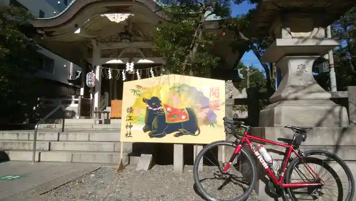 猿江神社のその他建物