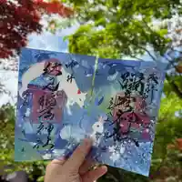 彌彦神社 (伊夜日子神社)(北海道)