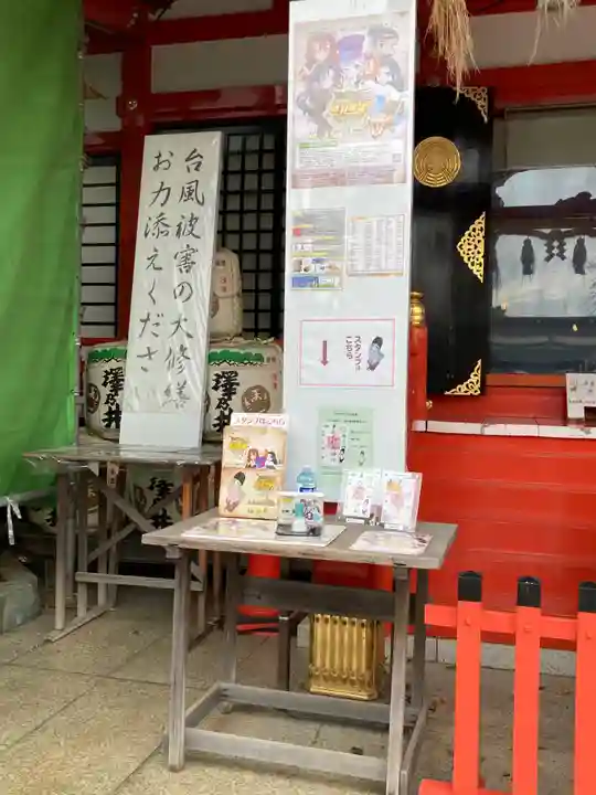 東伏見稲荷神社のその他建物