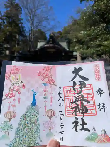 岩槻久伊豆神社(埼玉県)