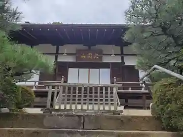 徳光院の本殿・本堂