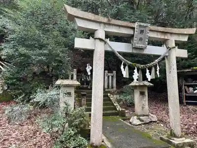 佐波加刀神社(滋賀県)