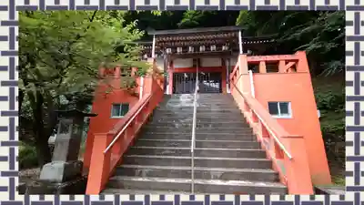 鬼怒川温泉神社(栃木県)