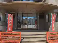 正法寺(東京都)