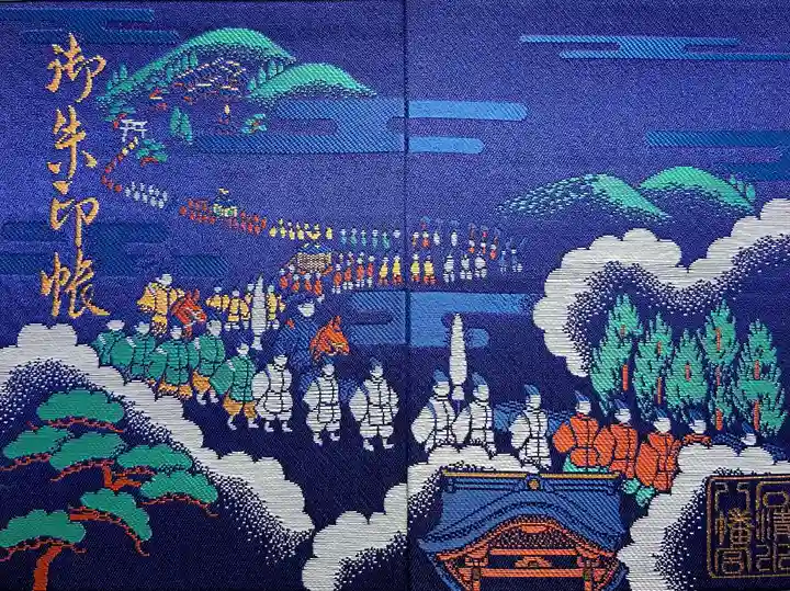 石清水八幡宮(京都府)