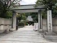 大蓮寺(大阪府)