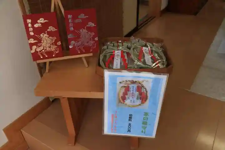 大鏑神社の授与品その他