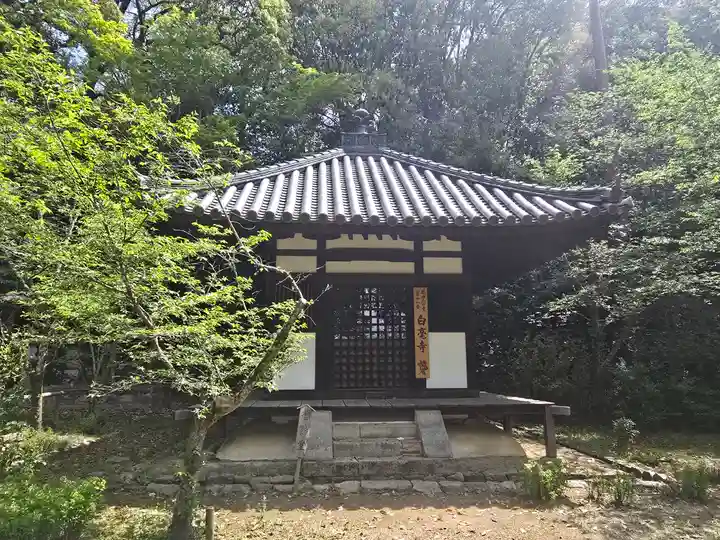 白毫寺(奈良県)