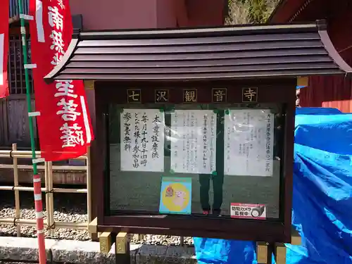 観音寺のその他建物