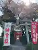 尾曳稲荷神社の鳥居