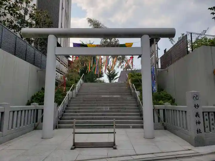 駒込妙義神社(東京都)