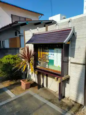 弘誓寺(大阪府)