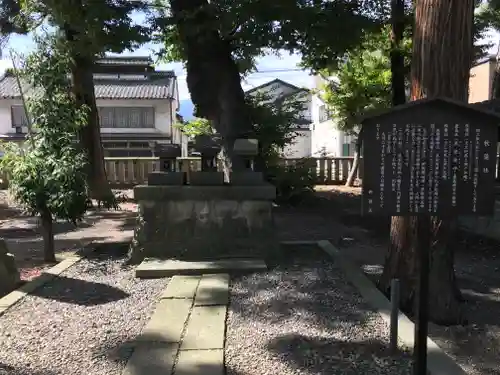 武水別神社の末社