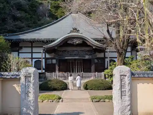武蔵国分寺(東京都)