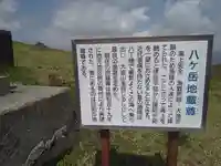 大室山浅間神社(静岡県)