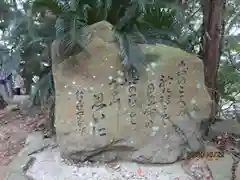 自凝島神社(兵庫県)