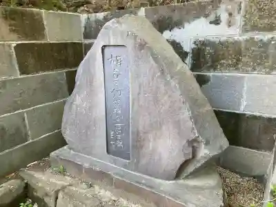 龍隠庵の{uncategorized: "未分類", other: "その他", undefined: "問題あり", building: "その他建物", grave: "お墓", sacred_gate: "鳥居", guardian: "狛犬", statue: "像", buddha: "仏像", history: "歴史", nature: "自然", garden: "庭園", animal: "動物", pagoda: "塔", temizu: "手水舎", mountain_gate: "山門・神門", sanctuary: "本殿・本堂", subordinate: "末社・摂社", art: "芸術", scenery: "景色", jizo: "地蔵", ema: "絵馬", goshuin: "御朱印", omikuji: "おみくじ", items: "授与品その他", amulet: "お守り", goshuincho: "御朱印帳", eats: "食事", festival: "お祭り", votive_dance: "神楽", shichigosan: "七五三参", wedding: "結婚式", experience: "体験その他", initially: "初詣", around: "周辺", anti_infection: "感染症対策"}