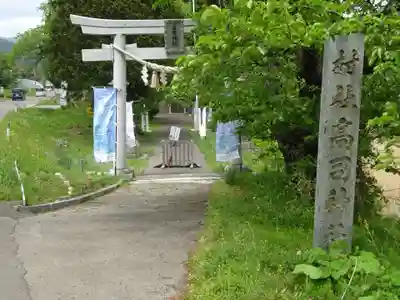 高司神社〜むすびの神の鎮まる社〜のその他建物
