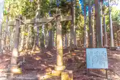 太白山生出森八幡神社（岳宮）(宮城県)