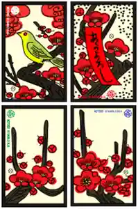 元郷氷川神社の授与品その他 2023年02月01日(水)〜(2023年01月29日(日) 16時53分13秒投稿)