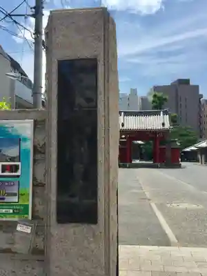 天妙国寺のその他建物