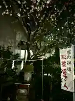 諏訪部神社(神奈川県)