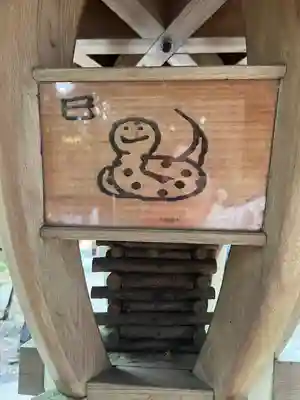 幣立神宮(熊本県)