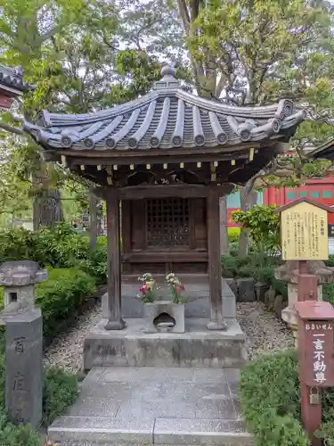 浅草寺(東京都)