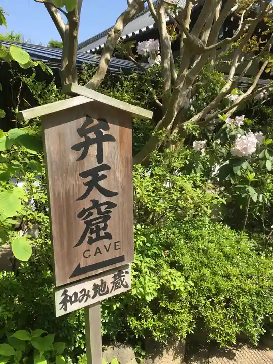 長谷寺のその他建物