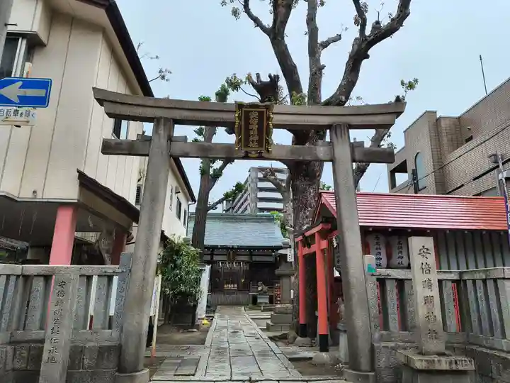 安倍晴明神社(阿倍王子神社境外末社)(大阪府)