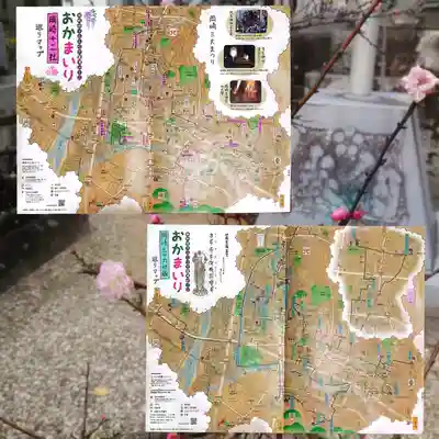 恵美須神社(愛知県)