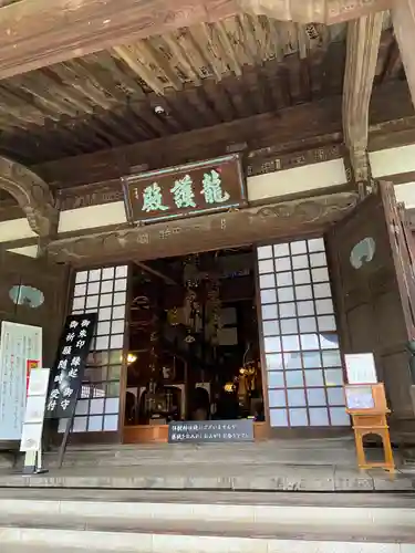 淨眞寺の本殿・本堂