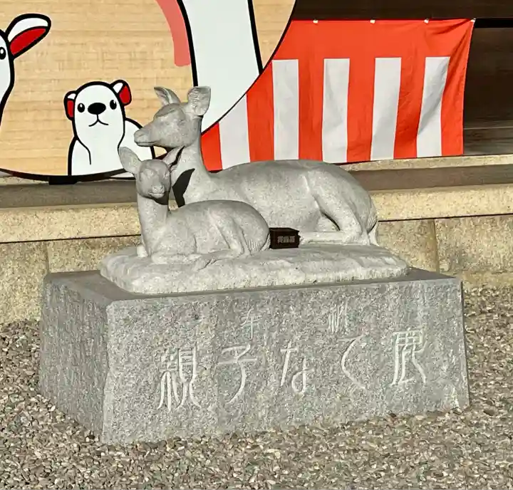 砥鹿神社(里宮)(愛知県)