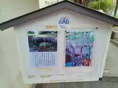 春日神社の建物その他