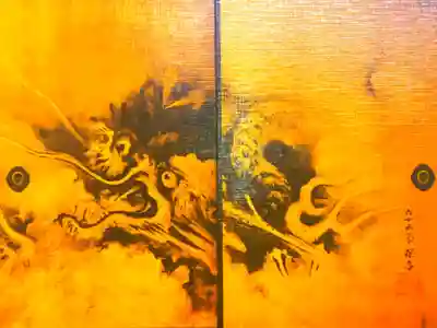 御寺編　一冊目