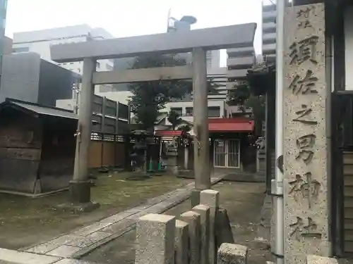 須佐之男神社の鳥居