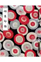 成田山川越別院の御朱印帳