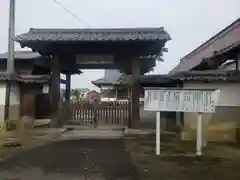 龍泉寺の山門