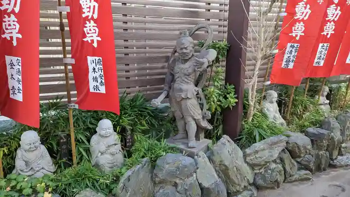 正寶院(飛不動尊)(東京都)