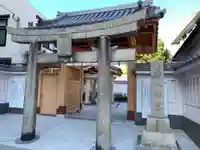 若八幡宮(福岡県)