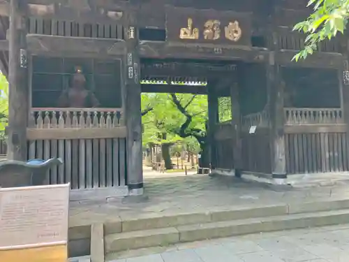 祐天寺(東京都)