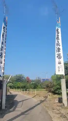 滝神社(愛媛県)