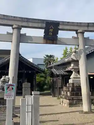 八剣社（中野八剣社）(愛知県)