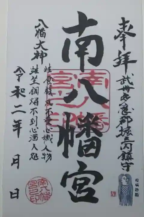 (Web印刷)
年号の修正はまだされていませんでした。