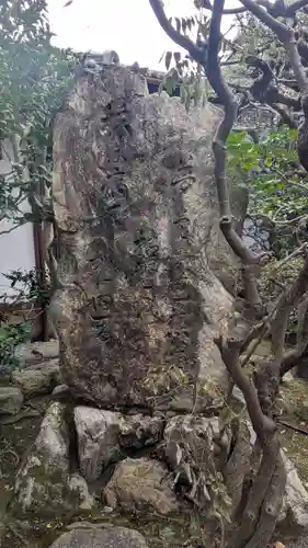 義仲寺(滋賀県)