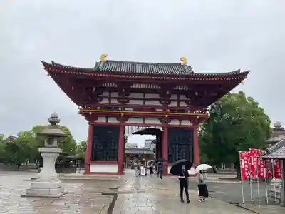 四天王寺(大阪府)